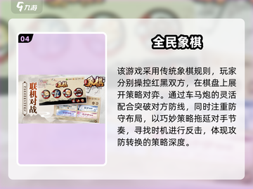 🔥2025军棋单机手游推荐，这旗子下得真带劲！♟截图5