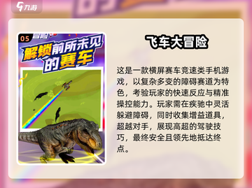 2025最🔥赛车游戏推荐！🎮飙车党速来集合！截图6