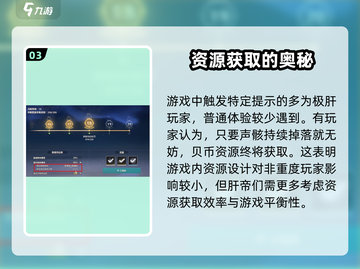 鸣潮⚡收取物资达上限怎么办？快速解决方法来了！截图4