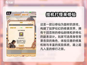 躺平发育是什么游戏？🔥2025超耐玩手游推荐！截图4