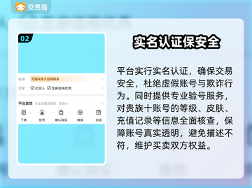 王者荣耀v10号竟卖这个价！💸截图3