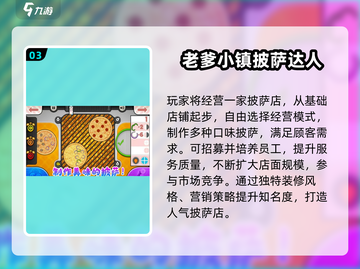 🔥2025热门老爹游戏下载💖免费畅玩清单来袭！🎮截图4