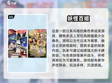 🔥2025最火卡牌养成手游大揭秘！🎮截图6