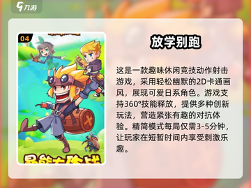 2025必玩🔥聊天游戏下载推荐🎉截图5
