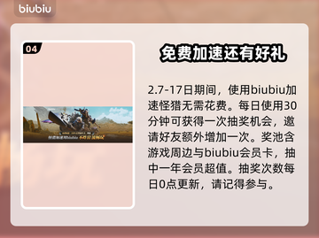 怪物猎人荒野界面功能大起底🔥📌截图5