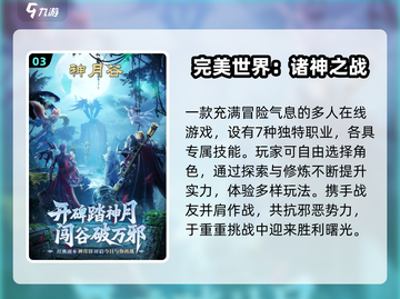 🔥2025最火生存竞技游戏推荐！🎮截图4