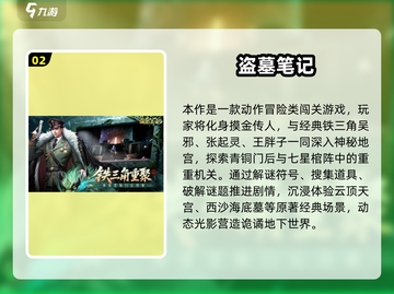 🔥3人联机手游推荐2025🎮超好玩合集！截图3