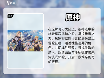 手柄党必看！🔥2023超爽手游盘点🎮截图3