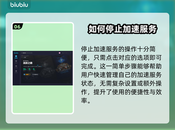 流放之路加速器推荐🔥玩游戏必备！⚡截图7