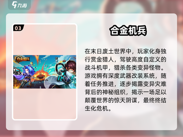 🔥2025必玩魂斗罗游戏合集来袭！🎮截图4