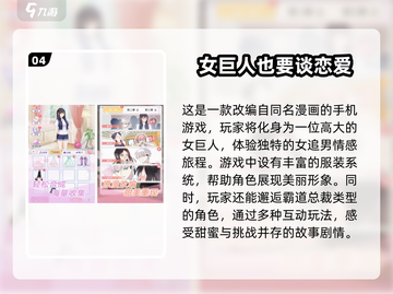 🔥2025必玩！超赞少女RPG单机游戏合集🌟截图5