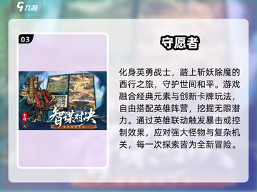 🔥2025超人气内测网游排行🌟下载推荐来啦！🎮截图4