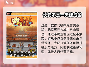 开罗游戏合集2025🎉所有游戏等你来玩！截图5