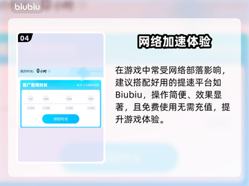 灵兽大冒险🔥超神玩法全攻略✨截图5