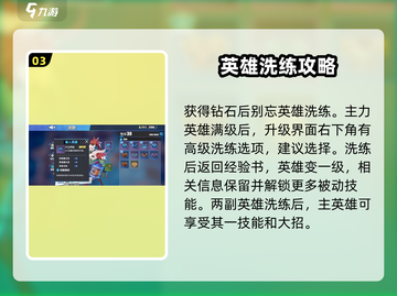 物质与魔法🔥新手必看！极速开荒攻略💎截图4