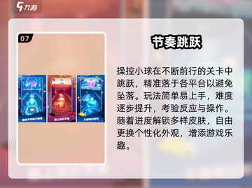 🔥2025最火专注力手游TOP10💥截图8