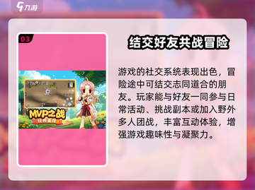 巴风特之怒🔥：超好玩游戏特色等你来探索！🎮截图4