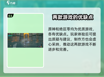 绝区零👉超越原神？🔥绝区零真实评价来了！截图4