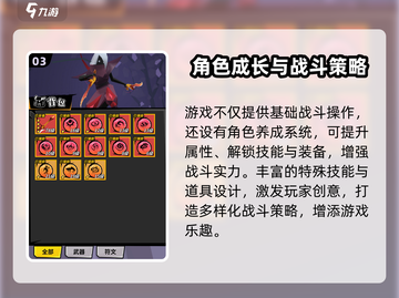 《刃心》结局揭秘！通关技巧大公开💥截图4