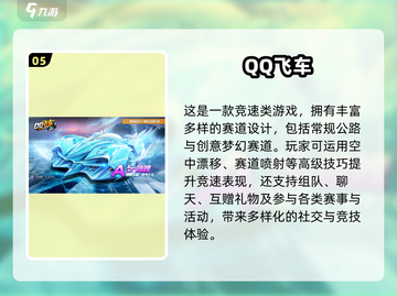 🔥6人超嗨游戏推荐2025💥朋友聚会必备🎮截图6