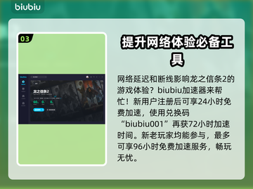 龙之信条2🔥是魂类游戏吗？真相揭秘！截图4