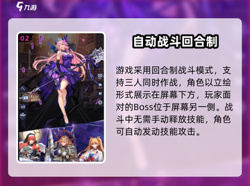 第七幻域🔥竖屏横屏玩法大揭秘！游戏技巧全掌握📱截图3