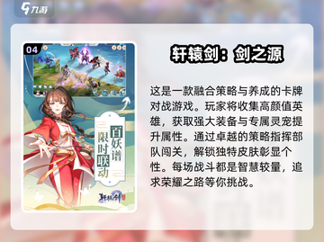 2025最🔥3D回合制卡牌游戏合集💥截图5