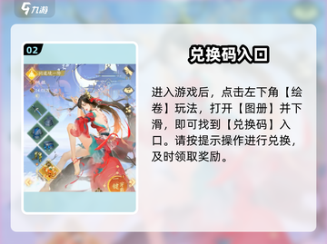 🔥我自为道激活码免费领！🎮截图3