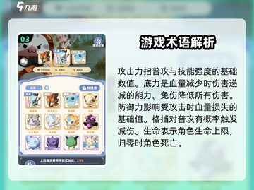 出发吧麦芬新手必看🔥超详细攻略分享！🎮截图4