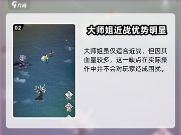 碧海苍云录大师姐培养🔥超详细攻略分享！🎮截图3
