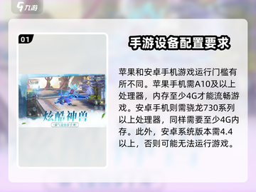 问剑长生配置要求🔥超低配也能玩转🎉截图2