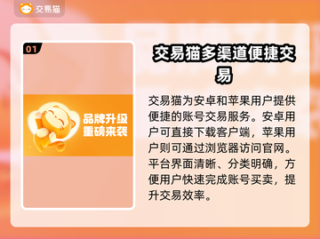 🎮王者v10账号值多少钱？交易平台大揭秘！截图2
