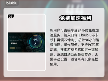 🎮猎天使魔女闪退？速看解决方法！截图4