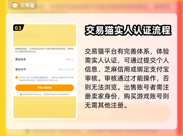 生死狙击2账号购买⚠平台选择全攻略🔥截图4