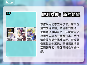 🔥2025超🔥手游推荐！这些游戏名太吸睛啦🎮✨截图2