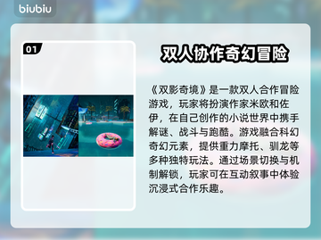 双影奇境掉帧？这些优化技巧让你帧率稳如泰山🔥🎮截图2