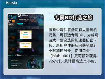 狄拉克之海🔥新手必看！轻松上分秘籍💡截图4