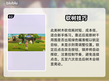 【星布谷地】镐斧神操作💥截图3