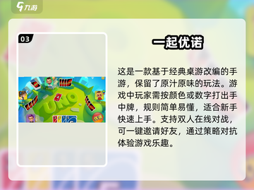 两人玩啥？2025最🔥游戏合集💥🎮截图4