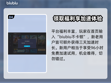 土豆兄弟卡顿？加速器来救场！🎮🚀截图5