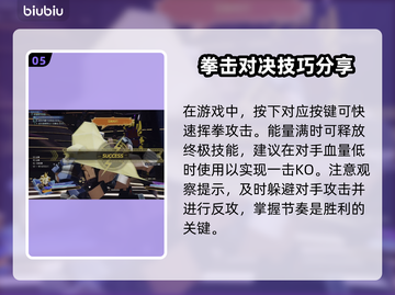 最终幻想7重生：金蝶游乐园通关秘籍✨🎉截图6