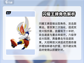 宝可梦大集结萌新必看！👇入手这些宝可梦就对了！截图4