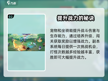 天境传说⚡战力飙升秘籍，快速提升战力方法大公开！截图3