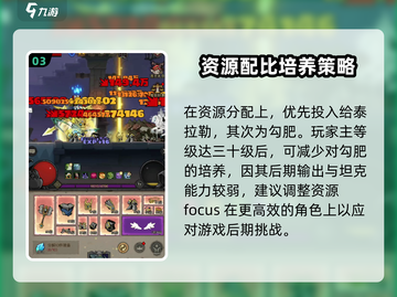 英雄联盟✨：无闪现平民阵容制胜秘籍！截图4