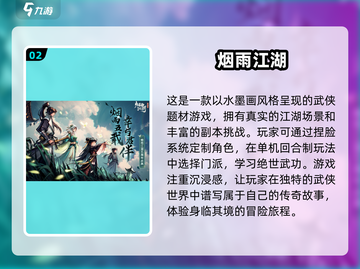 🔥2025超热门回合制手游下载分享🎮截图3