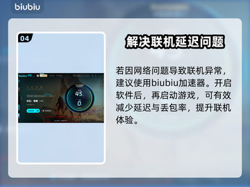 沙丘觉醒🔥崩溃掉帧卡死？极速解决办法来了！截图5