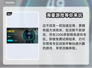 逃出生天闪退🔥Win11玩家必看解决指南🎮截图5