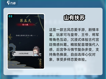💘2025超火恋爱手游推荐！这三款你必须下载！截图4