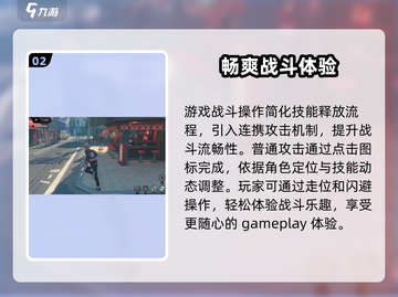 绝区零💥手残党也能玩？简单操作攻略来啦！截图3