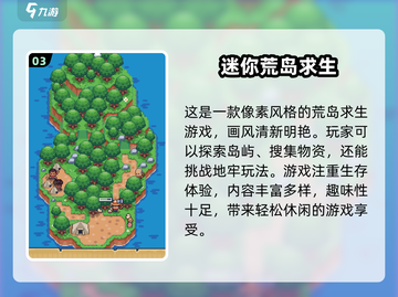 🔥2025情侣游戏汇总❤男生女生必玩的有趣互动游戏截图4